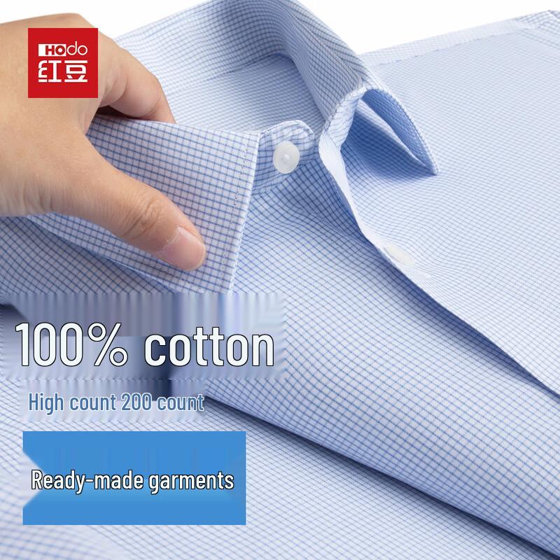 Hodo Men's High-End 200-Count Non-Iron Short Sleeve Shirt