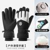 Autumn and Winter Warm, Piled and Thickened Ski Gloves for Women's Outdoor Electric Vehicle Riding, Cold-proof, Touch-screen Anti-splashing Women