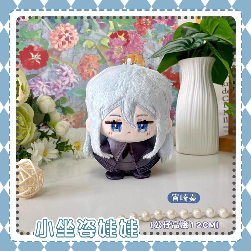 10cm Project Sekai Plush Tenma Tsukasa Plush Pjsk Stuffed Doll Pendant Yoisaki Kanade Kawaii Backpacks Keychain Toy Gift