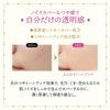 Majolica Majorca Milky Wrapping Foundation 02 Beige 30g SPF30 PA+++ | Cream Foundation | Fragrance-Free | For Translucent Skin, Radiance,