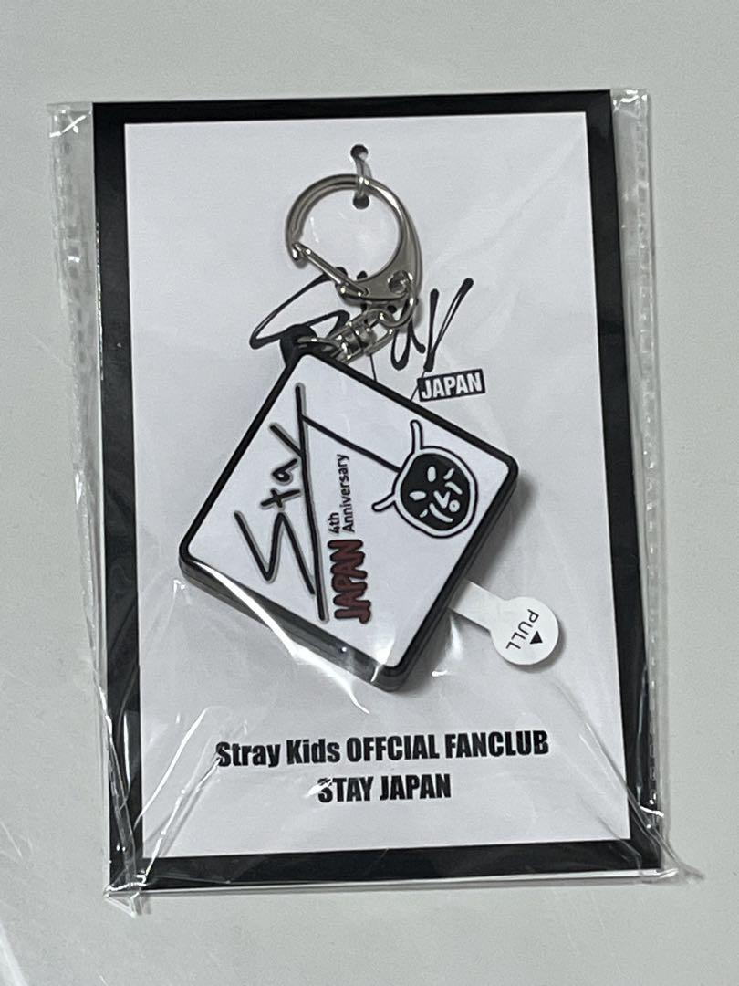 

[USED] LeeKnow Voice Keychain
