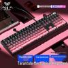 AULA F2088pro Ενσύρματο Μηχανικό Πληκτρολόγιο 108 Πλήκτρων