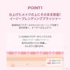 Wakemake Sheer Glow Liquid Blusher Morning Korean Liquid Finger Puff Included 02, Ballet, Glowing, Natural-Looking Blush, Cosmetics, Blush,
