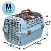 IRIS OHYAMA Drive Pet Carrier Crate Blue for Small Dogs M Size