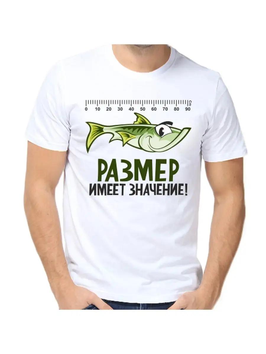 

T-shirt Size Matters to A Fisherman Fishing Fishing XL