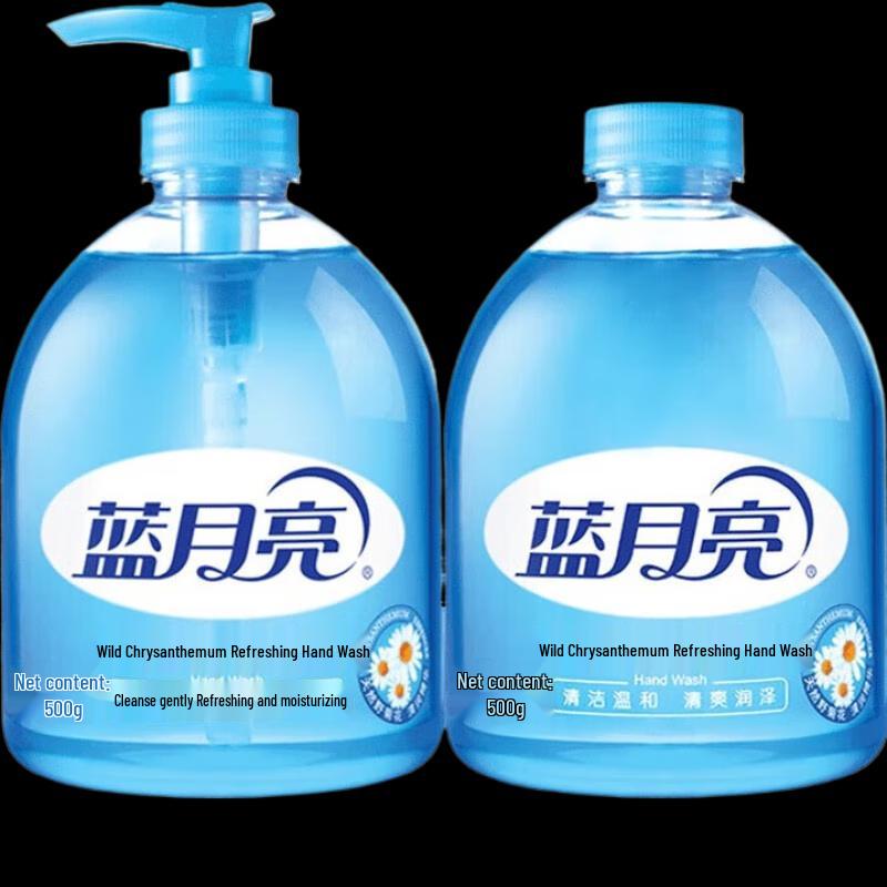 

Blue Moon Wild Chrysanthemum Refreshing Hand Wash