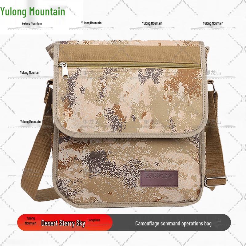 

Tactical Camouflage Command Shoulder Bag
