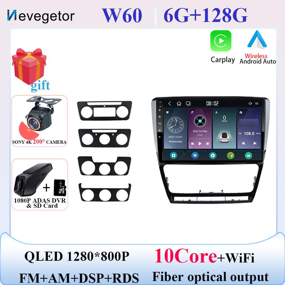 Android 13 For Skoda Octavia 2 2008 - 2013 Car Radio Stereo Head Unit Multimedia Player GPS Navigation Auto Carplay No 2din DVD