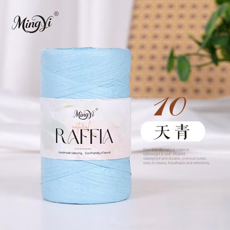 Washi Fiber Single Strand Raffia 100G Ball Hand-Woven Hook Shoes Hat Bag Seat Cushion Line