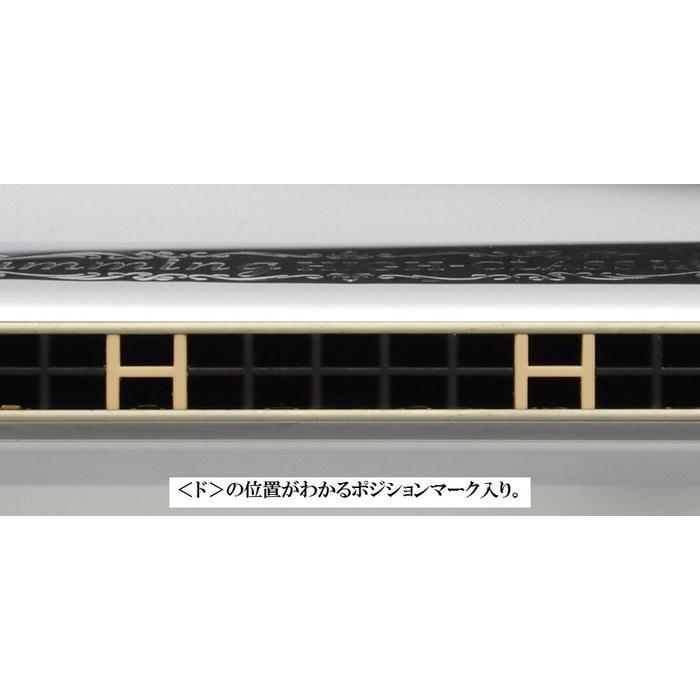 Suzuki Harmonica SU-21W C Key Silver 21-Hole Tremolo