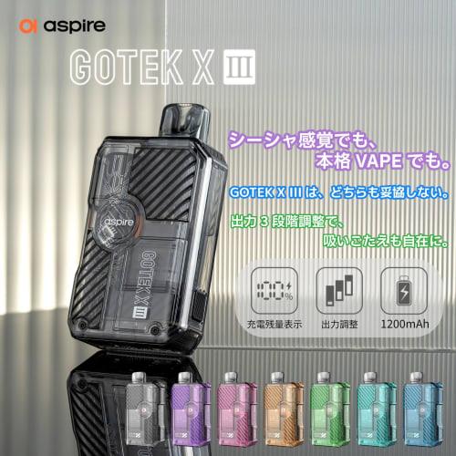 [III] Aspire GOTEK X III POD Kit | Aspire GOTEK X III | Finally Equipped with Power Output Adjustment! | Includes FlavorKitchen Original Mini Pouch |