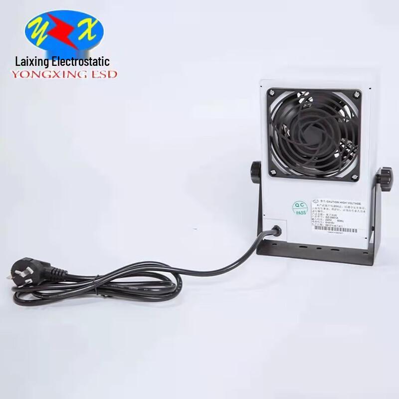 Dustproof Static Eliminating Ion Fan