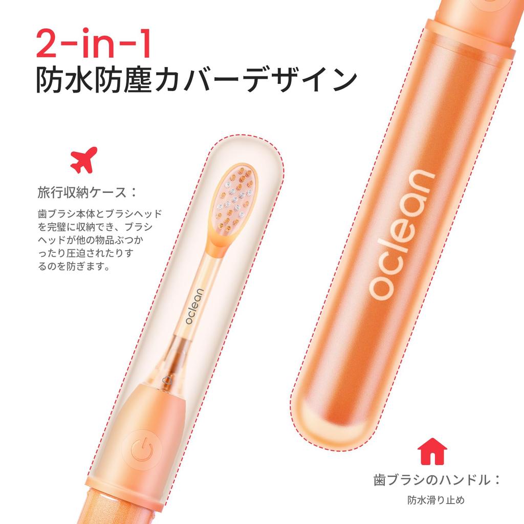 Oclean Ease S Electric Smart Brushing Area Switch IPX7 Includes 3 Replacement Plaque Oral Dental Interdental Home Orange Toothbrush, Portable, Type-C