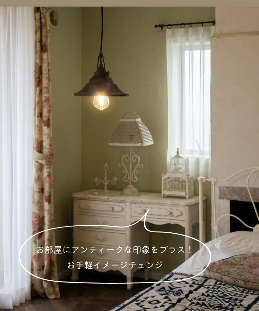 Ampoule RAUTA2 Pendant Light, Stylish, Single-Light, Iron, with Bulb, Perfect for Dining Rooms, Entryways, Bathrooms, Staircases, Hallways, Cafes,