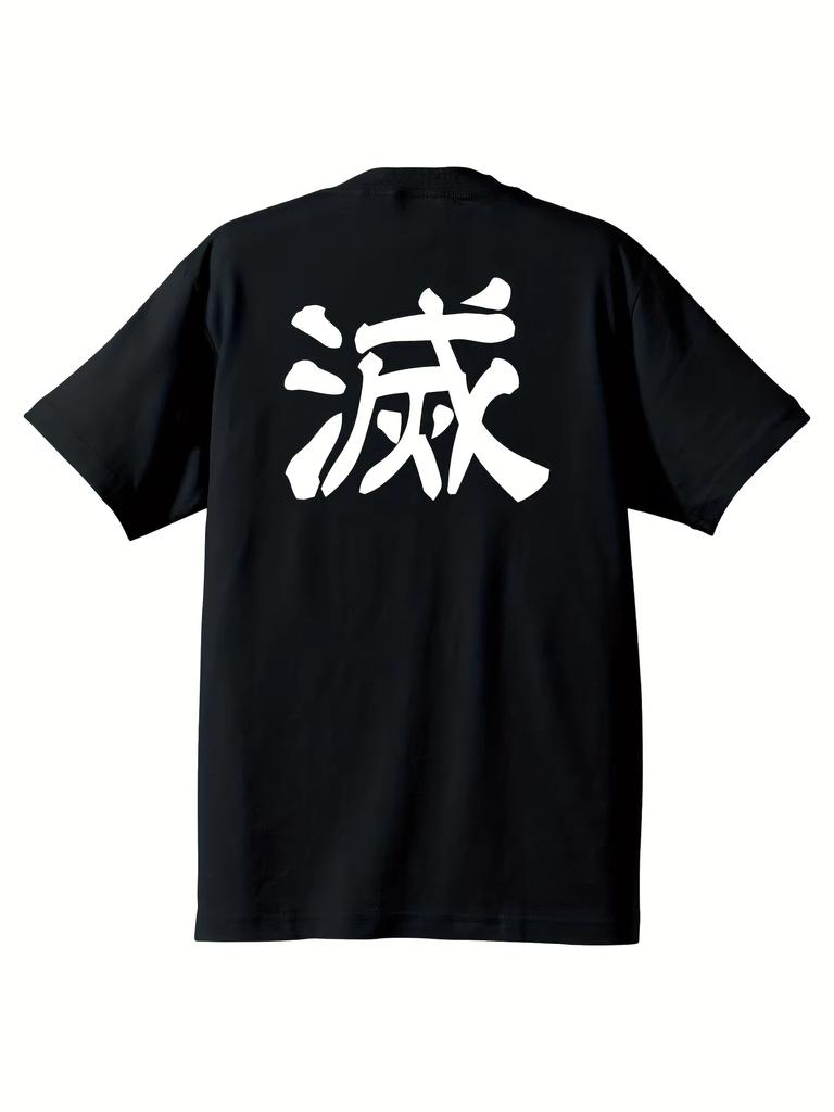T-shirt da uomo per Cossplay di Demon Slayer, Unisex, Cotone, Manica Corta, Stile Streetwear alla Moda e Casual, T-shirt Oversize