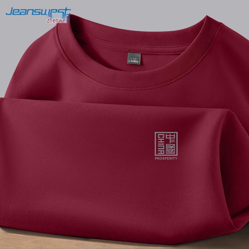 Jeanswest Men's Heavyweight Cotton Loose Fit Long Sleeve T-Shirt