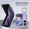 Emboss Diamond Ring Holder Leather Phone Case for OPPO Find N2 Flip 5G N2Flip CPH2437 N 2 Kickstand Ultra Thin Shockproof Cover