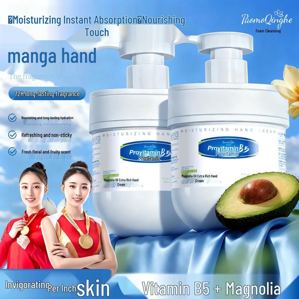 Vitamin B5 Magnolia Oil Hand Cream - Extra Rich & Moisturizing for Autumn/Winter
