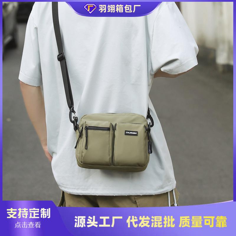 Versatile Messenger Bag Women's Leisure New Simple Shoulder Bag Versatile Lightweight Sports Mobile Phone Bag