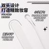 YOUSHA - Plastic Makeup Mixing Spatula with Sleeve