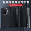 Genuine Nappa Leather Flip Case With Smart Window Kickstand Mate X6 X5 Premium Protection In Multiple Colors