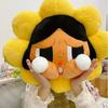 Cute Shy Doll Plush Toy Fun Cartoon Pillow Crying Face Doll Sleep Companion Doll Creative Surprise Birthday Gift For Girls
