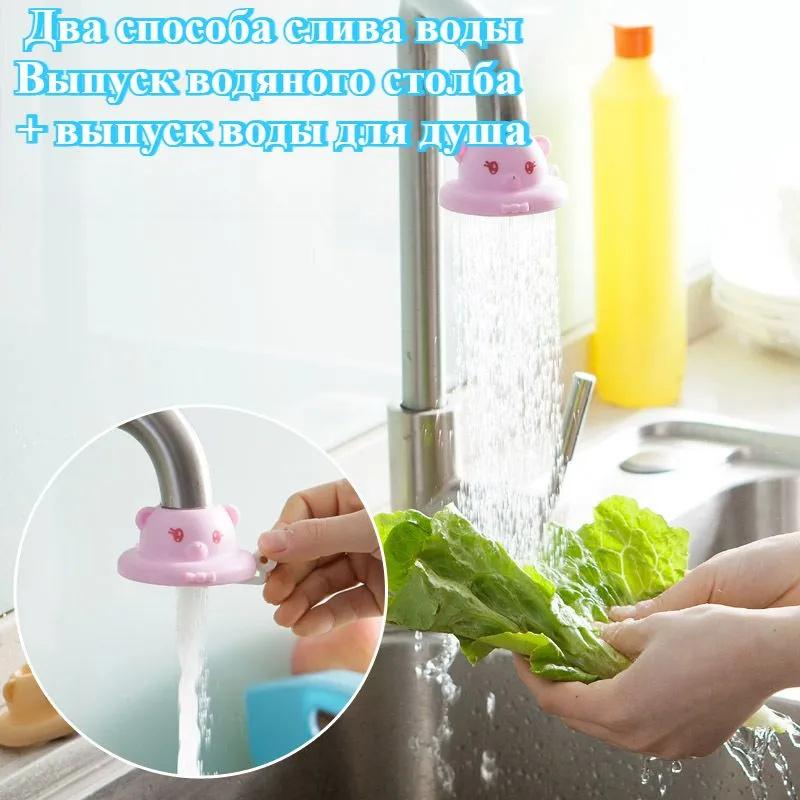 

Kitchen Shower Faucet Water Splash-proof Faucet Filter One Size розовый