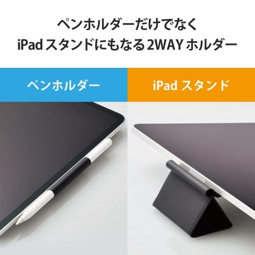ELECOM Apple Pencil 1st/2nd Generation Compatible Holder Stand Function Rechargeable Drop Prevention Lost Prevention Black TB-APEHSBK