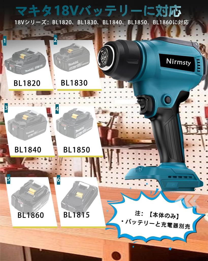 Akumulátorová Horkovzdušná Pistole Teplota Teplota Nastavení Rychlá LCD Kompatibilní s Makita Obsahuje 3 Horkovzdušné Pistole pro DIY včetně Smršťování a Změkčování PVC