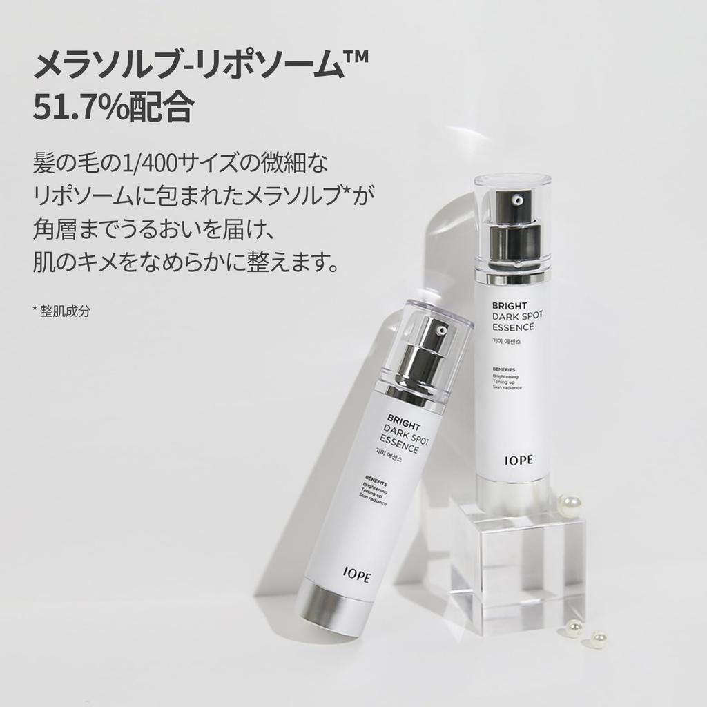 Official IOPE Brightening Dark Spot Serum for Skin and and Moisturizing for Dry Korean Skincare Essence, 45mL, Texture, Luminosity, Elasticity,