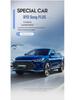 BYD Song Plus DMI Full Coverage Seat Cover, All-Season Universal Fit for Song Plus EV