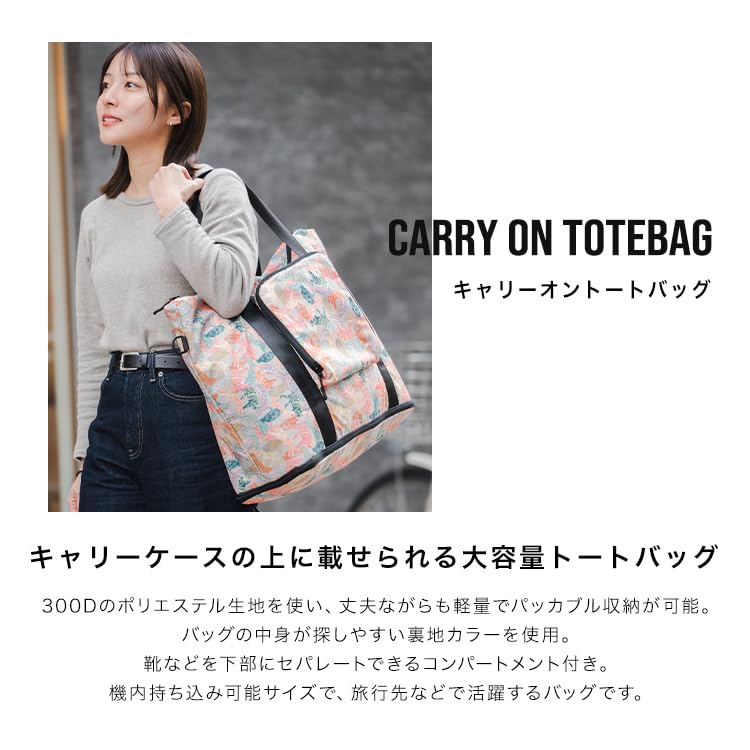 KiU Carry On Tote Water Large Carry Case Psychedelic Bag, Waterproof, Repellent, Men's, Women's, Unisex, Capacity, Packable, Compact, Attachment,