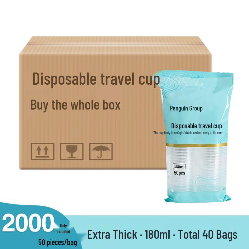 180ml Transparent Disposable Plastic Travel Cups