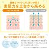 Mitsuhada White Flora Milk Emulsion 120ml All-in-One Glutathione, Vitamin C, Skin-Beneficial Bacteria, Fermentation, Barrier Care, Ceramide, Pore