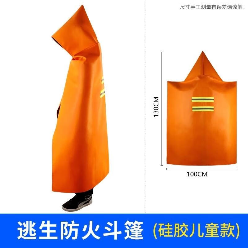 

HANDUNYOU Fire Escape Blanket