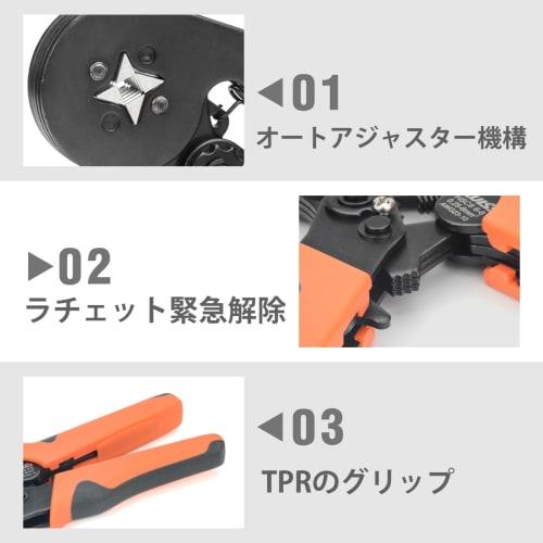 IWISS Ferrule Crimping Pliers, Crimping Tool for Wire End Sleeves, 0.25-6.0mm?, HSC8 6-4F