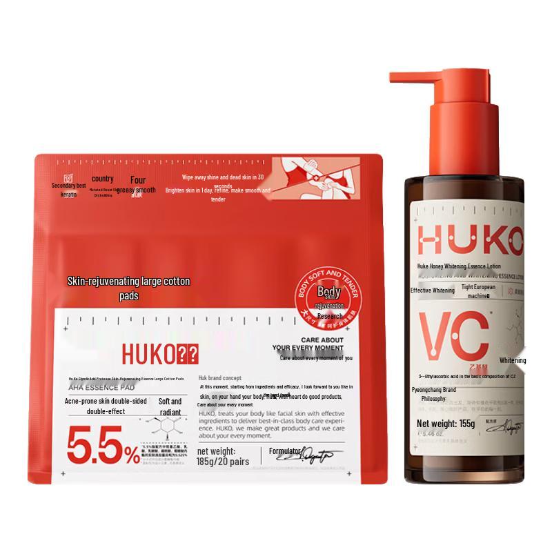 Huker Fruit Acid & Enzyme Skin Renewing Set