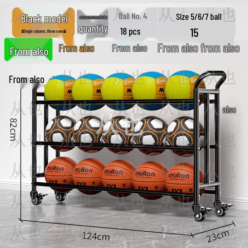 Portable Basketball Storage Cart