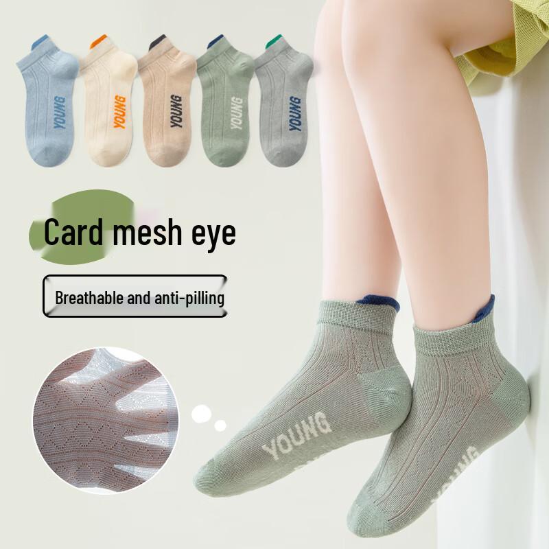 Mao Ren Boys 5-Pair Thin Cotton Mesh Ankle Socks 6-8 Years (L)