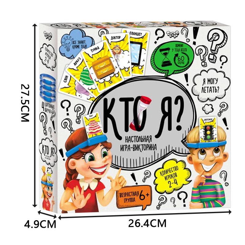Who am I? Guess who I AM, Russian interactive plastic board game with headband