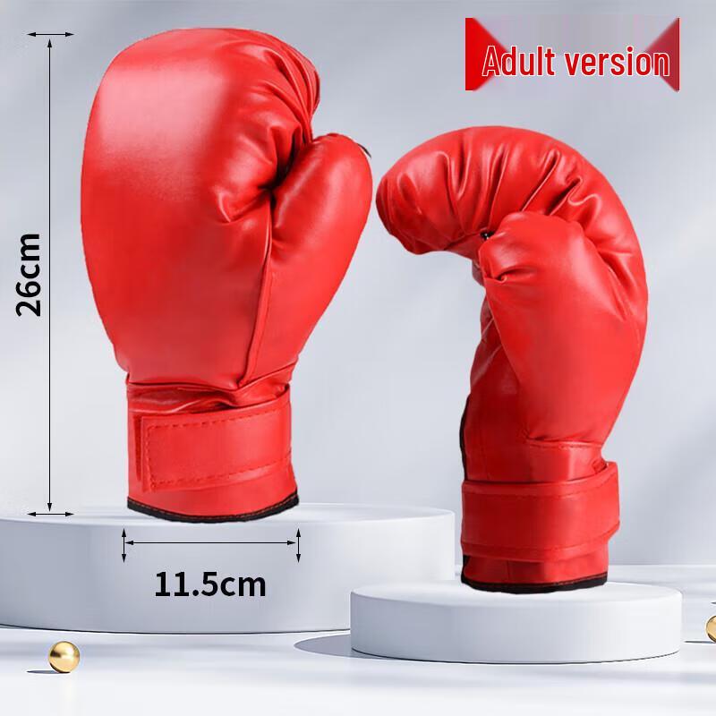 Jundingying Boxing Gloves