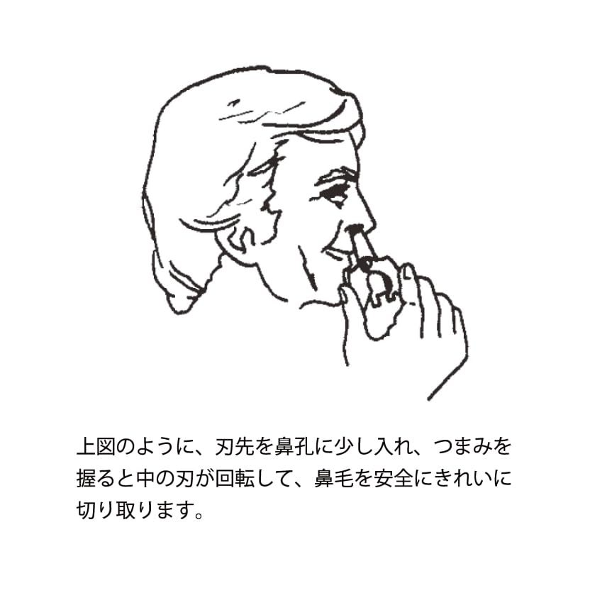 Kiya Nose Hair Clipper, Rotary Cut, Manual, Nose Hair Cutter, Nose Hair Trimmer, Made in Japan