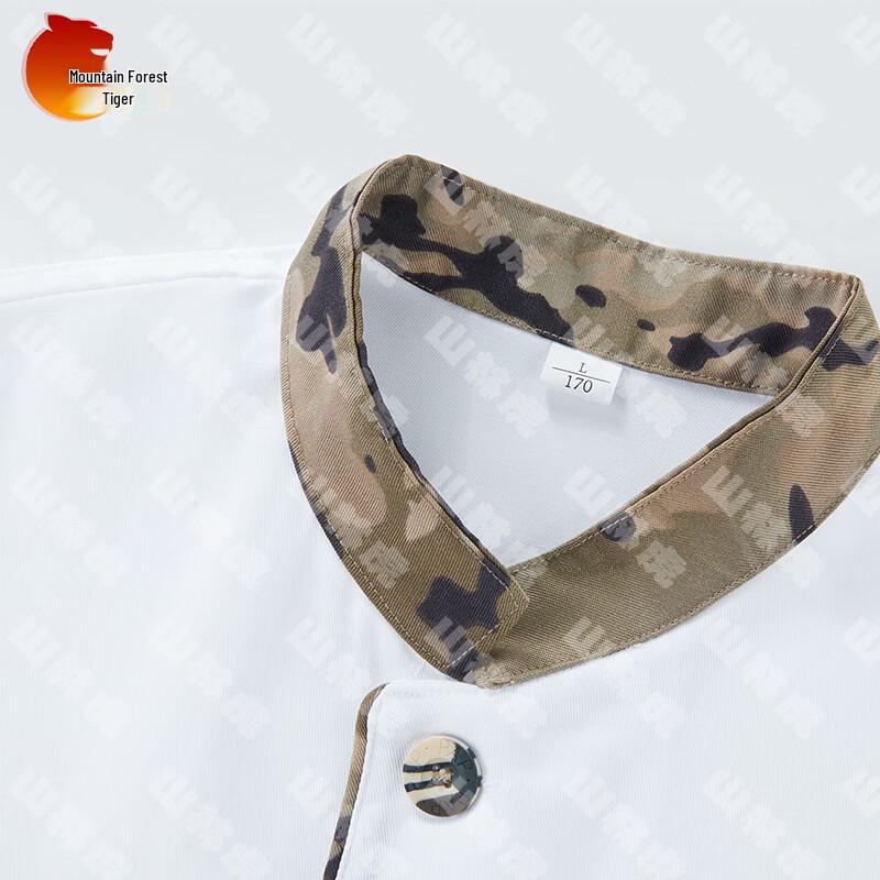 Shanlinhu Chef Work Uniform