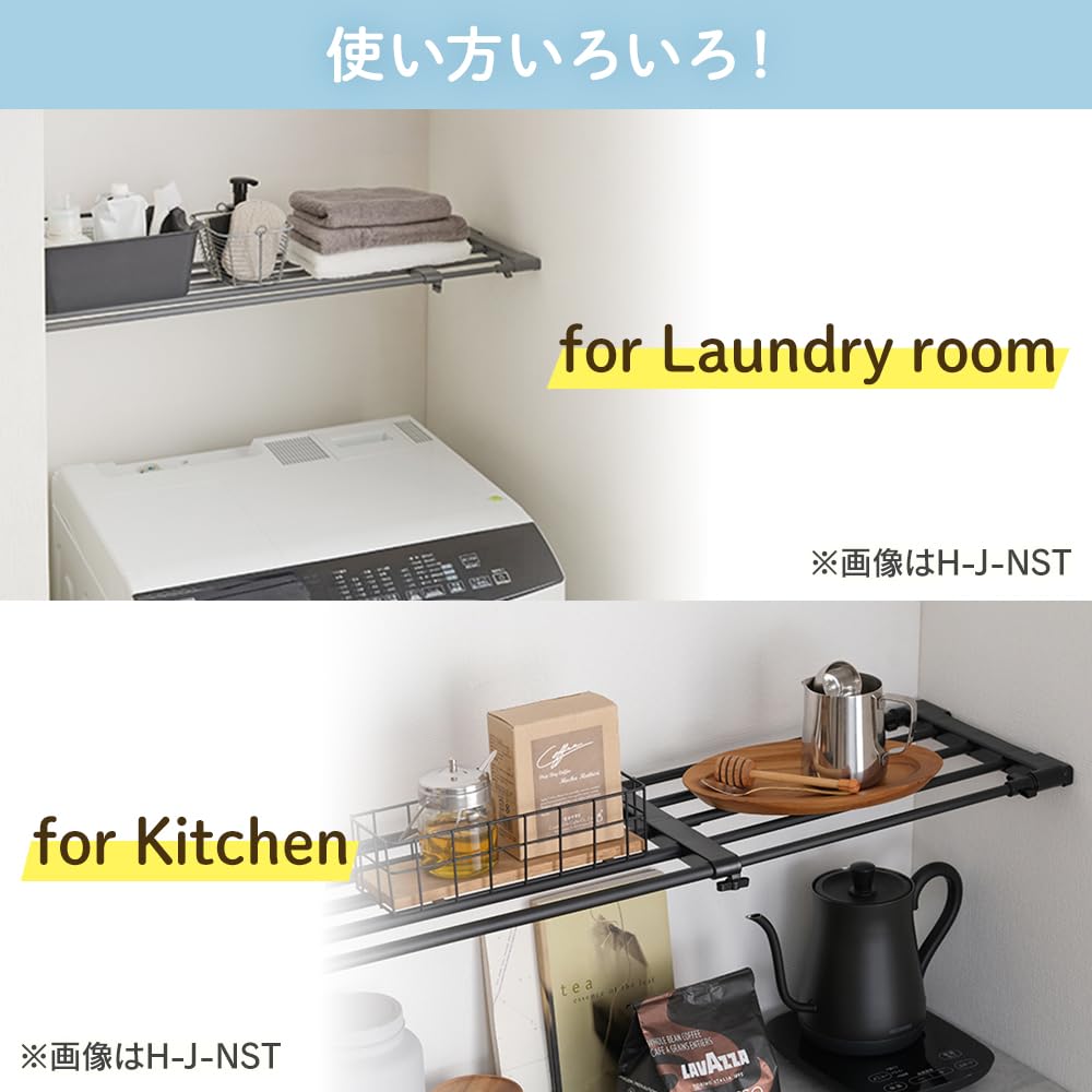 Iris Ohyama Extendable Shelf, Super Strong Extendable Mesh Shelf, 65cm Load Capacity, Width 55-75cm, H-J-M55R, White