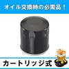 KITACO Oil Filter Element K-PIT H-04 CBR400RR YZF-R1 YZF-R6 NINJA250 Etc. 70-390-11040