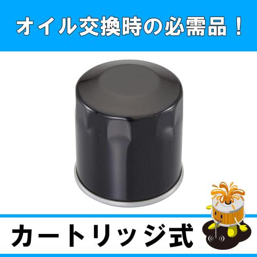 KITACO Oil Filter Element K-PIT H-04 CBR400RR YZF-R1 YZF-R6 NINJA250 Etc. 70-390-11040