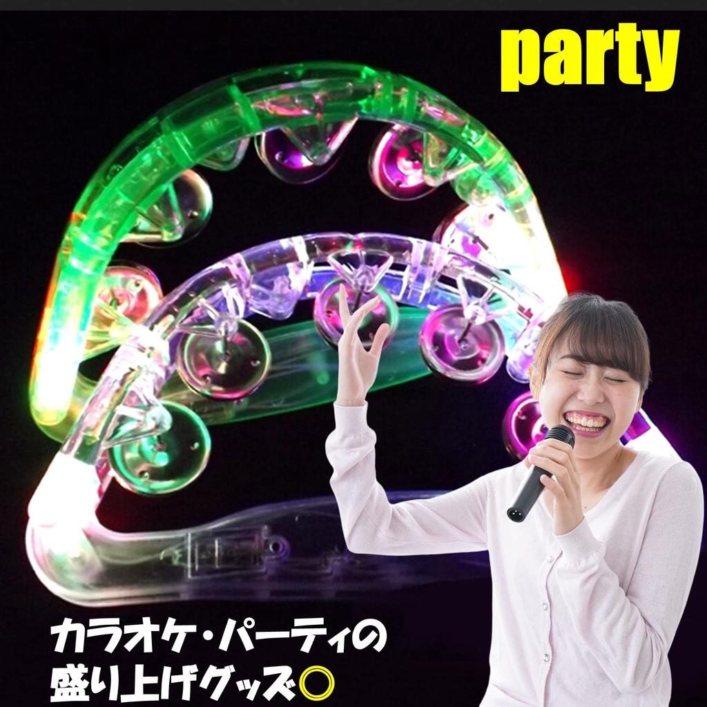 Leiasnow Illuminated Tambourines, Set of 3, LED, Karaoke, Party Supplies, Musical Instrument (Rainbow Colors, Set of 3)