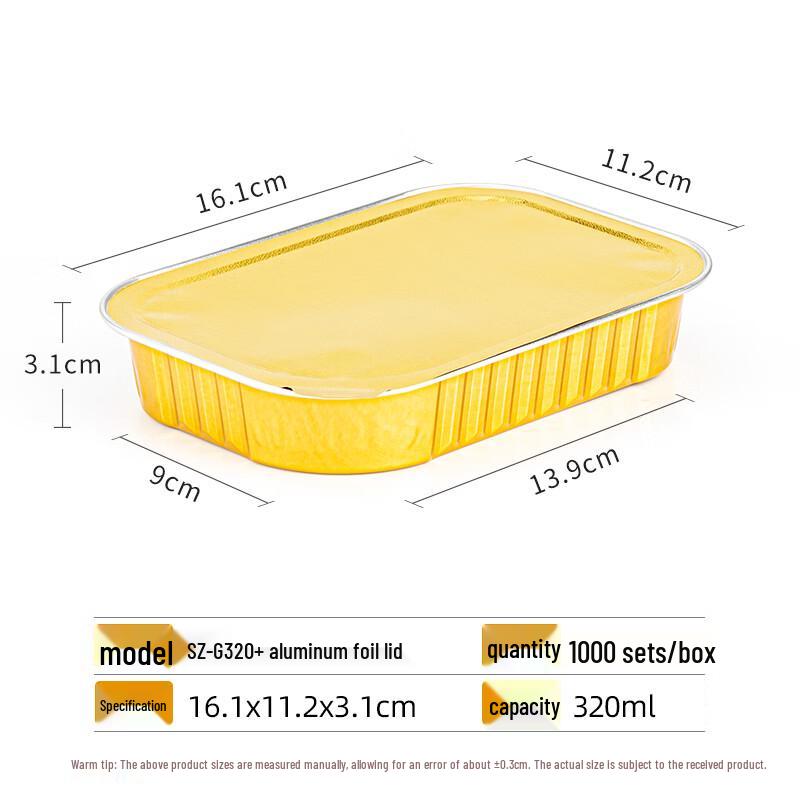 

Shixun Commercial Aluminum Foil BBQ Containers with Lids