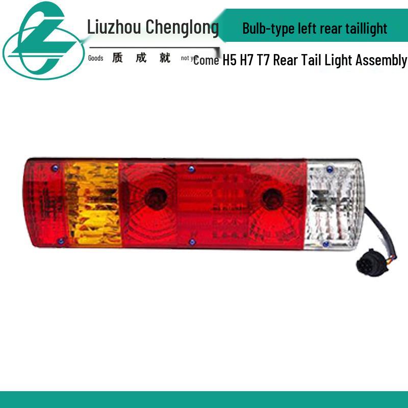 

LED Rear Tail Light Assembly for Chenglong H5/H7 & T7 RV Trucks Standard