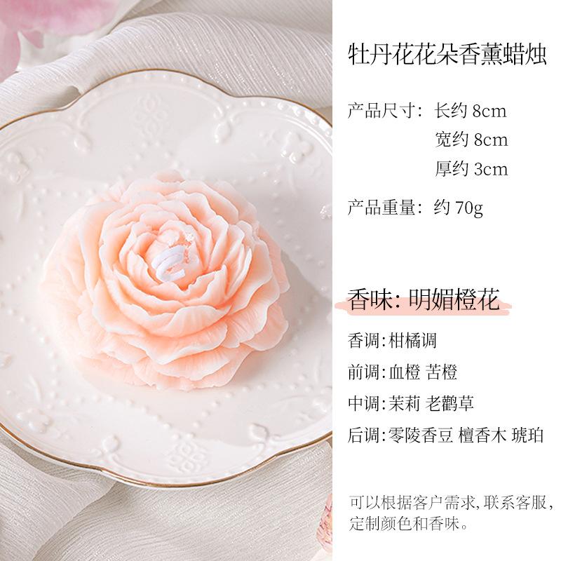 

Сувенирный подарок любовнику пион подарочная коробка эфирное масло девушка девушка день рождения свадьба цветы ароматические свечи